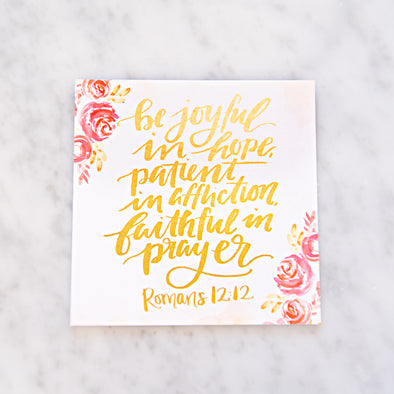 Romans 12:12 Scripture Card